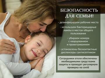 Фото номера Шале Гостиница Усадьба Добролюбово г. Суздаль 3
